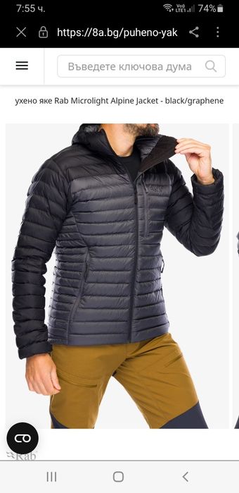 Rab Microlight Alpine Down Jacket Size XL ОРИГИНАЛ! Мъжко  пухено Яке!