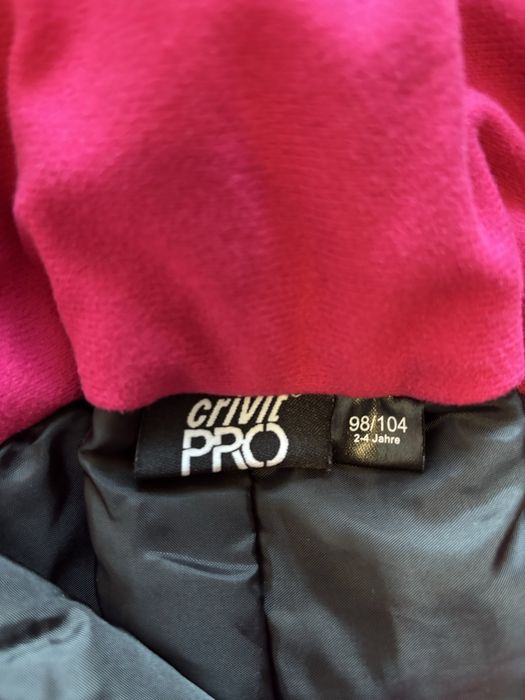 Ски екипи 98-104 размер