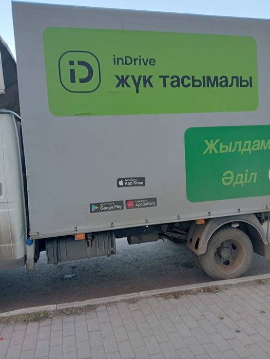 Продаётся газель хороший  ,