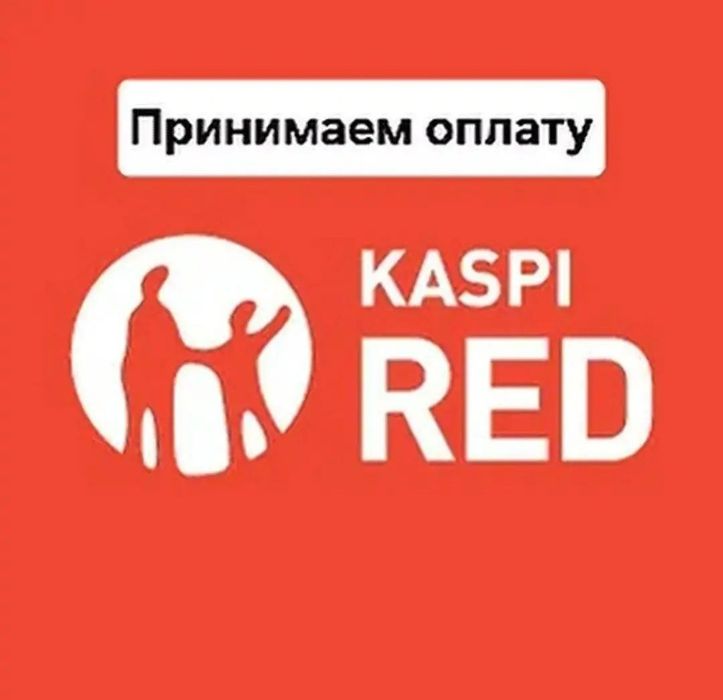 Квартира часы, ночь, сутки.