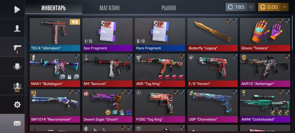 Аккаунт стандофф 2