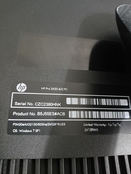 Моноблок HP pro 3420