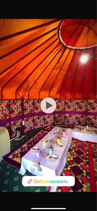 Продам готовую юрту 6канат