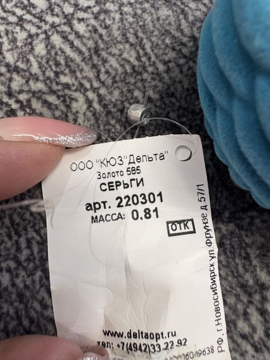 Сережки детские золотые