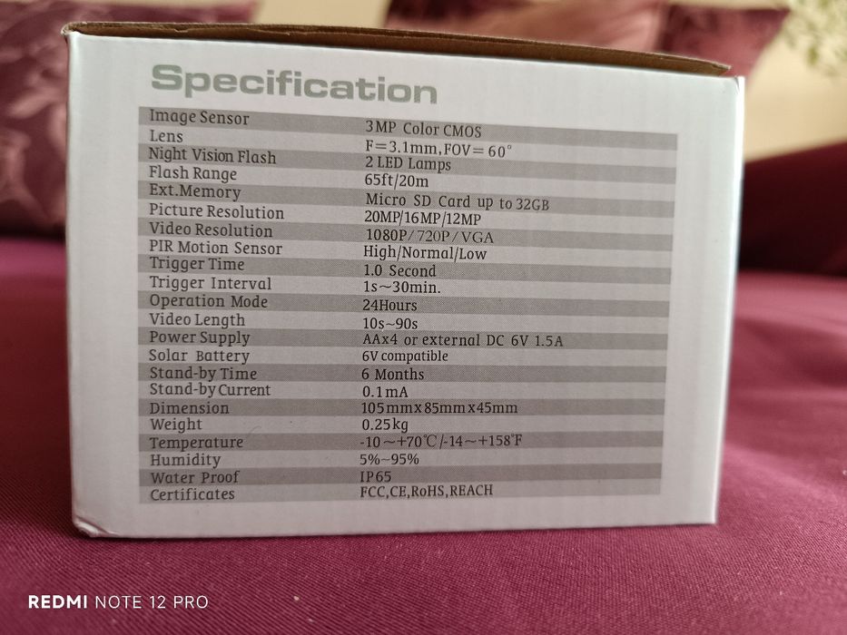 Малка ловна камера 20MP