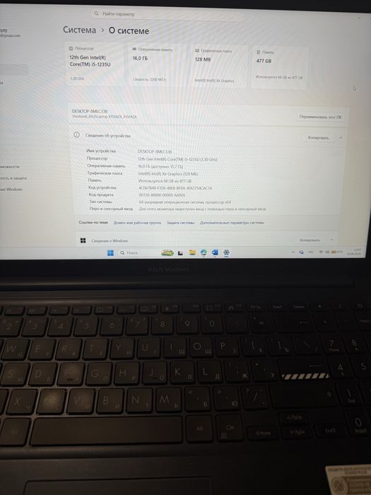 Продам ноутбук Asus vivobook