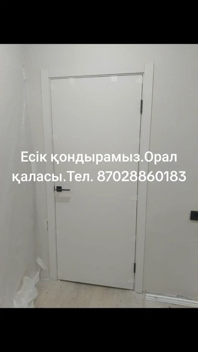 Установка меж-ных двери