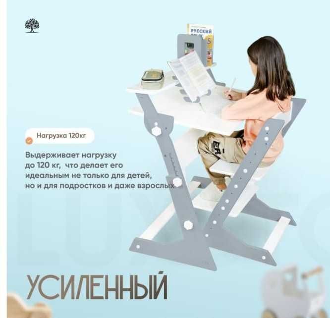 Стол-парта для ученика