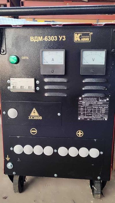 Сварочные выпрямители ВД и ВДМ с гарантией.