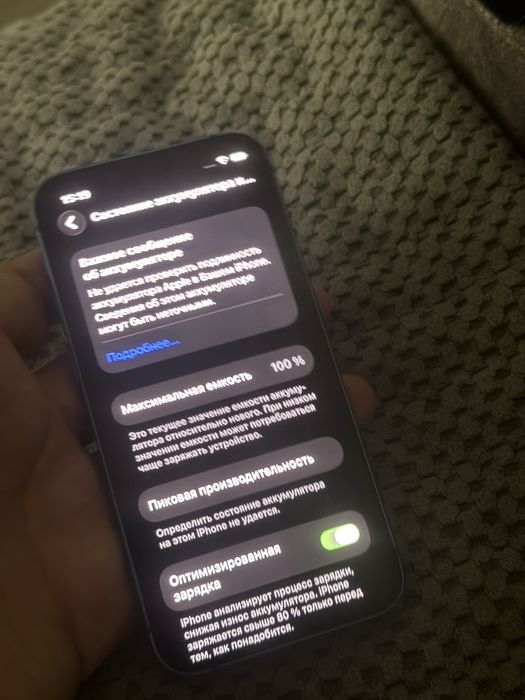 iPhone 13 mini / айфон 13 мини