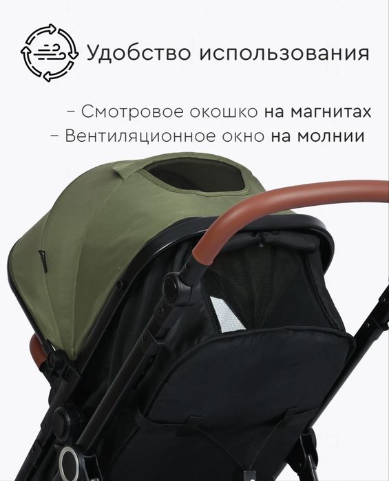 Коляска 2 в 1 от бренда Tomix