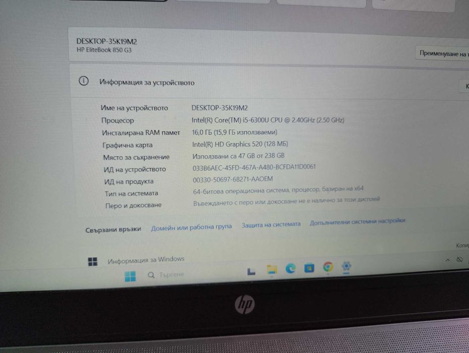 HP Еlitebook 850 G4 i5 6500u 16gb ddr4 nVme // 256gb