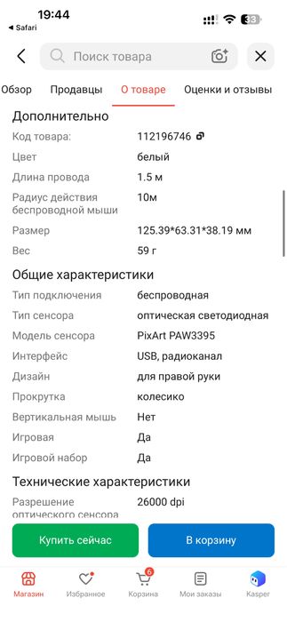 Ajazz a139 pro игровая мышь