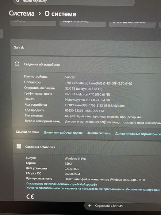 Продам игровой комп