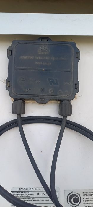 Солнечные панели новые 19шт.