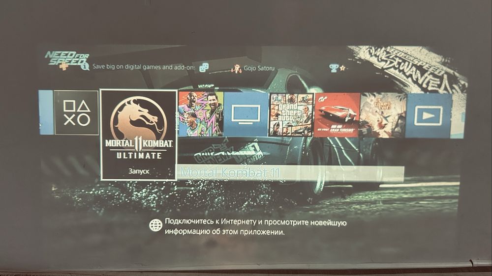 Ps 4 500 GB с играми