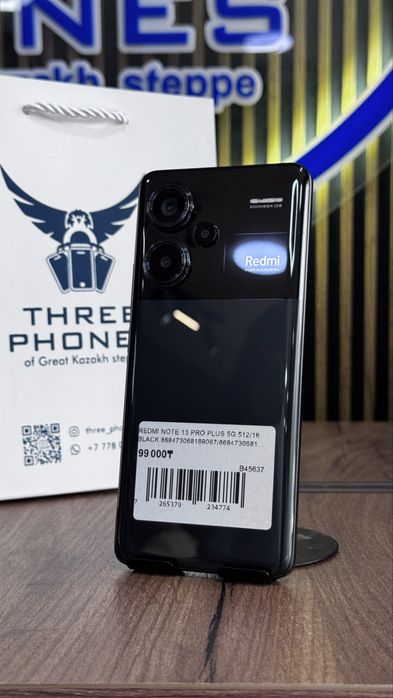 Redmi note 13 pro plus 5G 512/12 С гарантией!