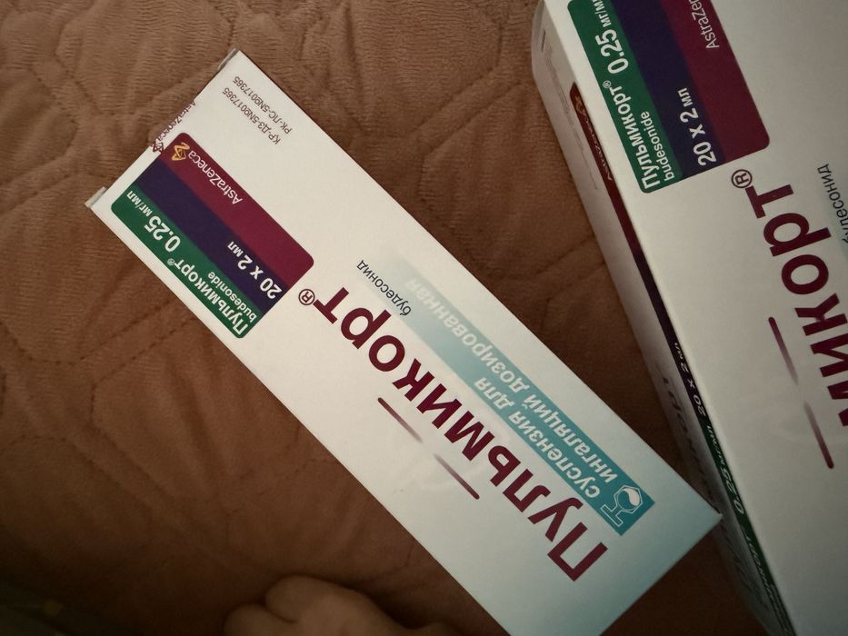 Продам новый Пуль ми корт