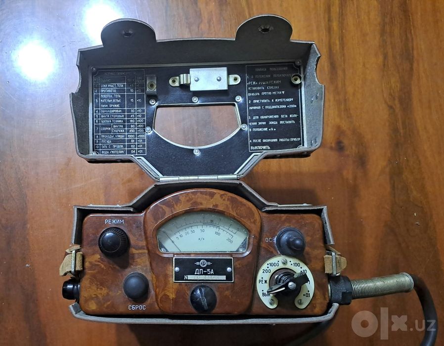 Продам/обменяю раритетный дозиметр ДП-5А