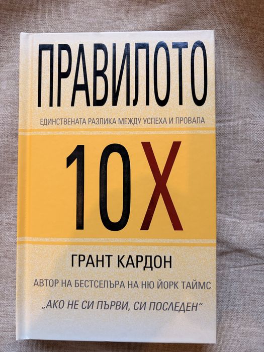 Книги на Робърт Кийосаки