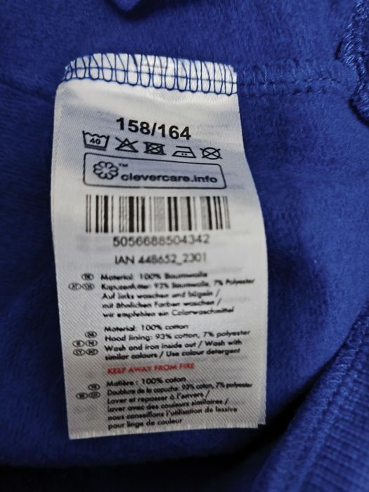 Детски анцуг PlayStation 158/164 см., 100% памук