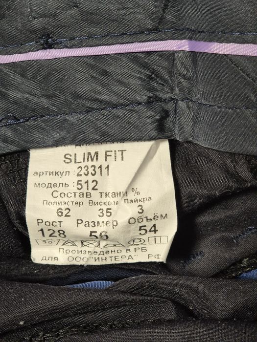 Школьная форма на мальчика брюки и пиджак