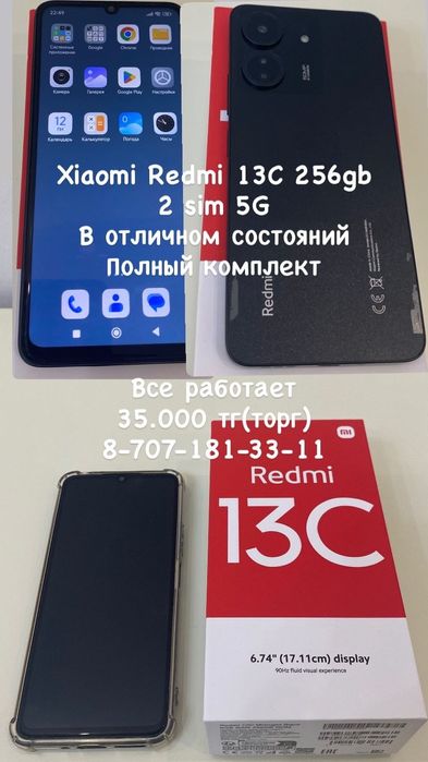 Redmi 13c 256gb 2sim