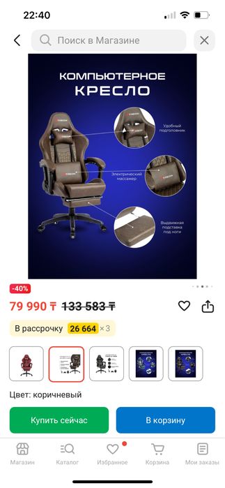 Игровое кресло XTREON GC-6689