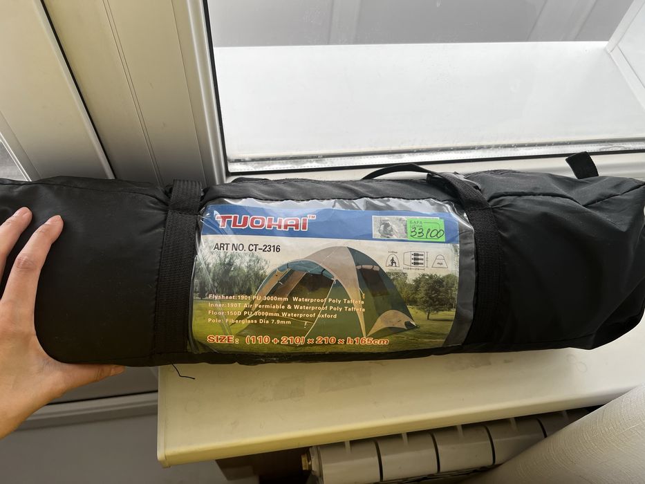 Продам палатку новую