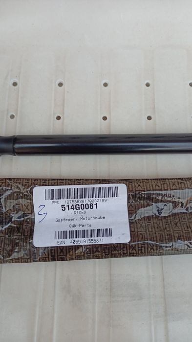 Амортисьор преден капак Ауди а4 б8