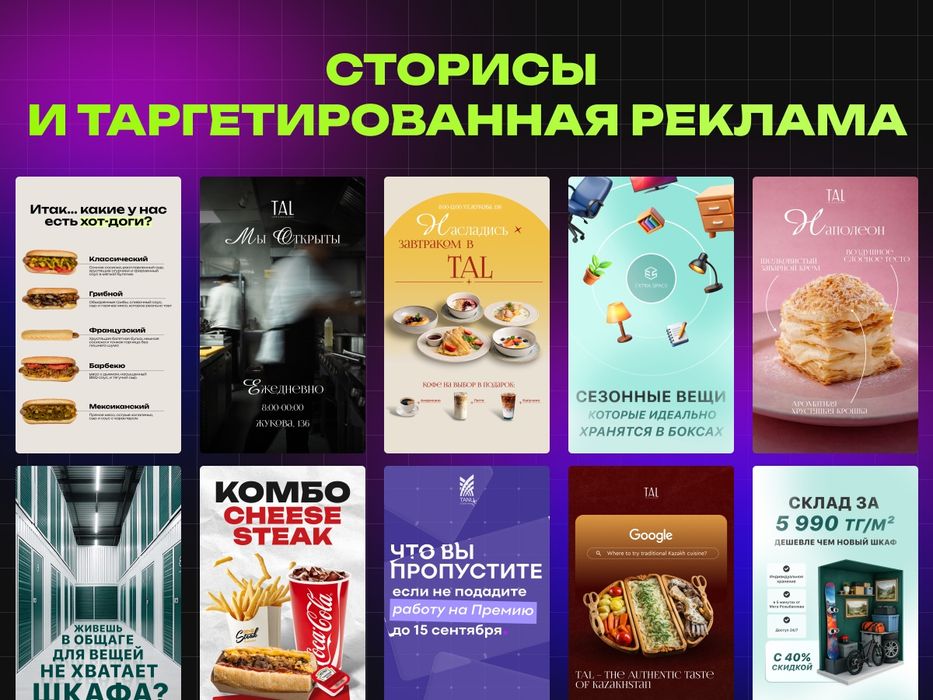 Услуги Графического/ UI UX дизайнера