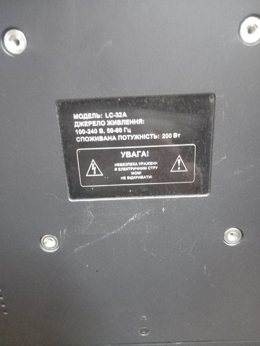 Телевизор ПРИМА ..