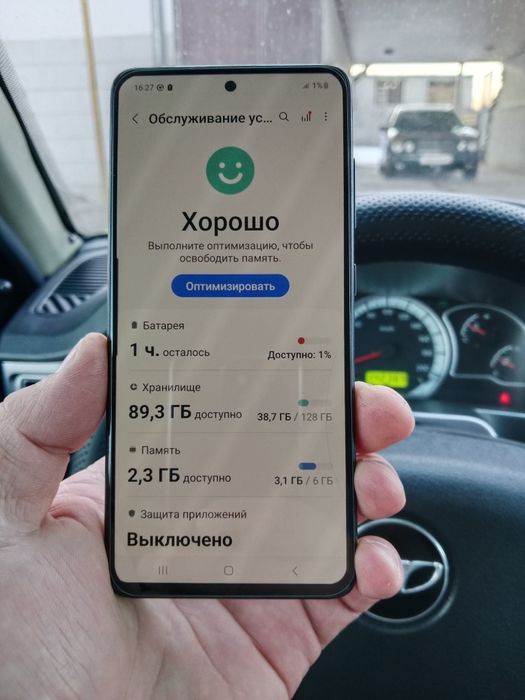 Самсунг А51,128гиг