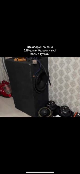 Музыка на машину