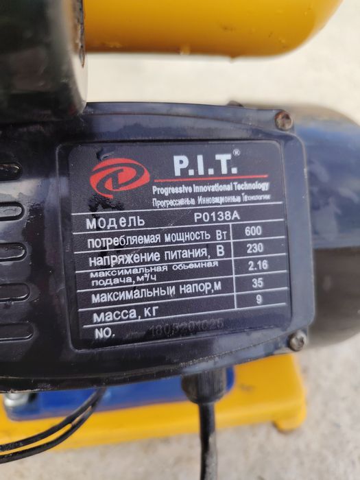 Насоз для вода сатылады