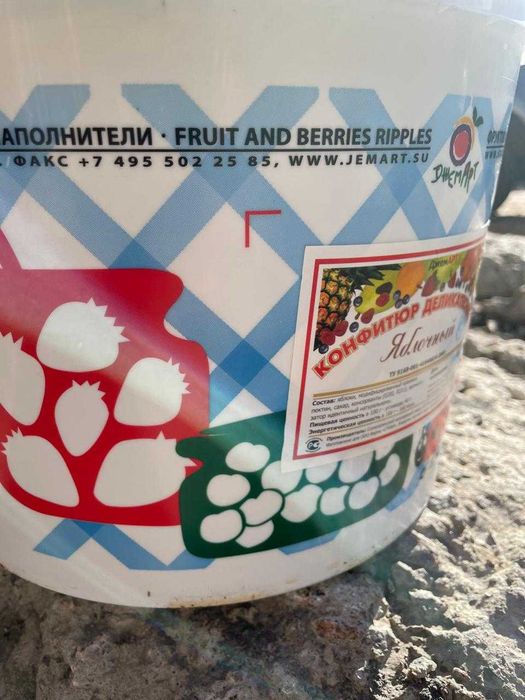Конфитюр кондитерский Вишня и Яблоко