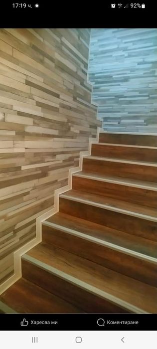 Поставяне на ламинат