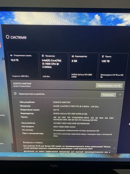Продам компьютер