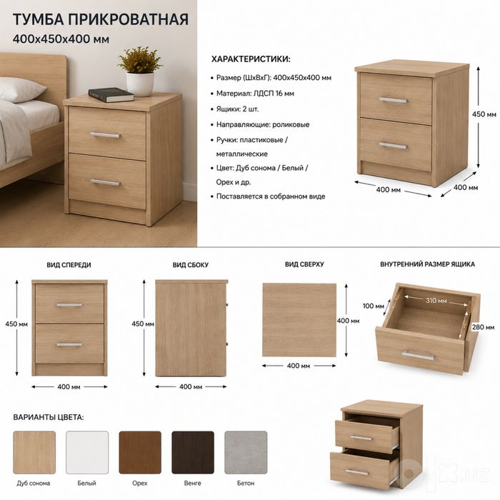 Konteyner/контейнер. Душ туалет офис/dush tualet ofis