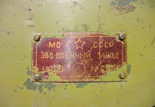 кухня полевая МК-10