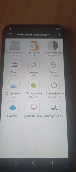 Samsung для испытание