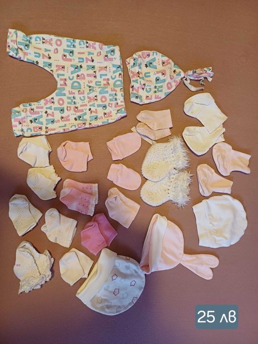 Бебешки дрехи, 0-3 м