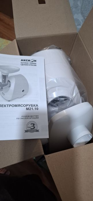 Мясорубка Аксион