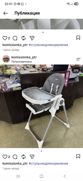 Стульчики для кормления