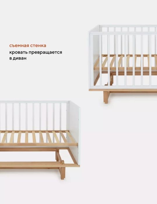 Детская кроватка Rant Bamboo