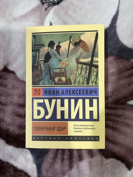 Продам книгу