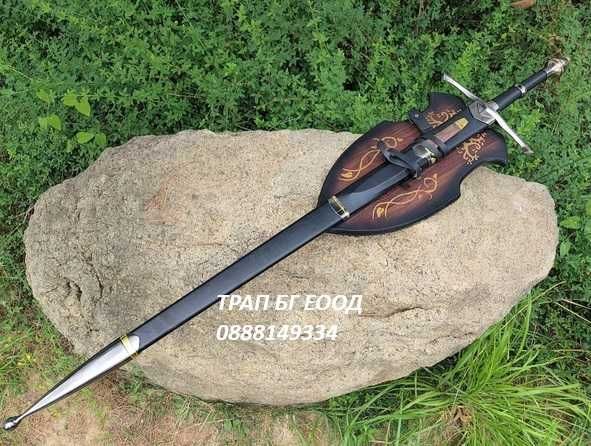 Меч Lord of The Rings Aragorn Strider Бързоход с Поставка и Кания