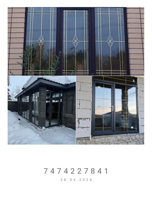 Алюминиевые и пластиковые окна