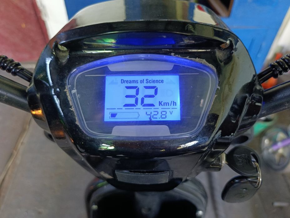 Электровелосипед