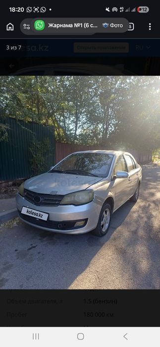 Фав в 5 2013 года